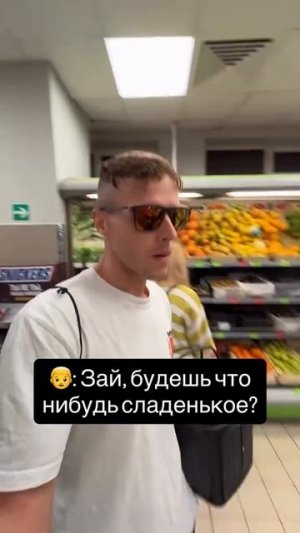 Смешное видео.Бива экстрасенсов.Шепс.Хочу,не хочу.