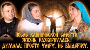 Господь разными путями вёл к вере этих людей