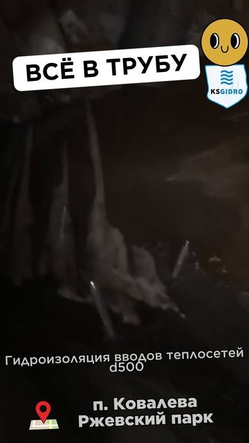 всё в трубу! смотреть онлайн
