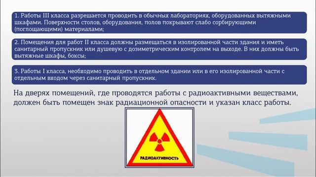 Ястребинская 4 2