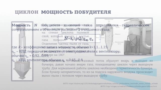 Ястребинская 1 4v2