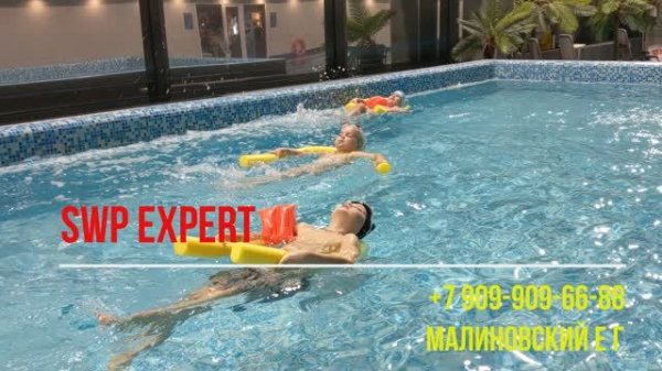 2025-01-265 SWP Тренировки