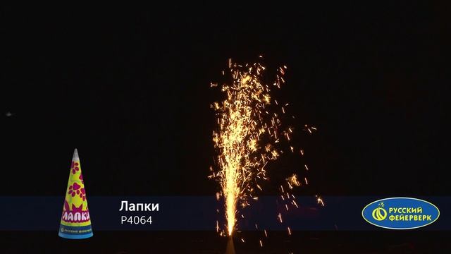 P4064 смотреть онлайн