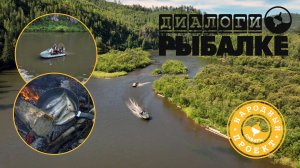 (Тизер) Рыболовное путешествие по р. Мана (Красноярский край) на аэролодках