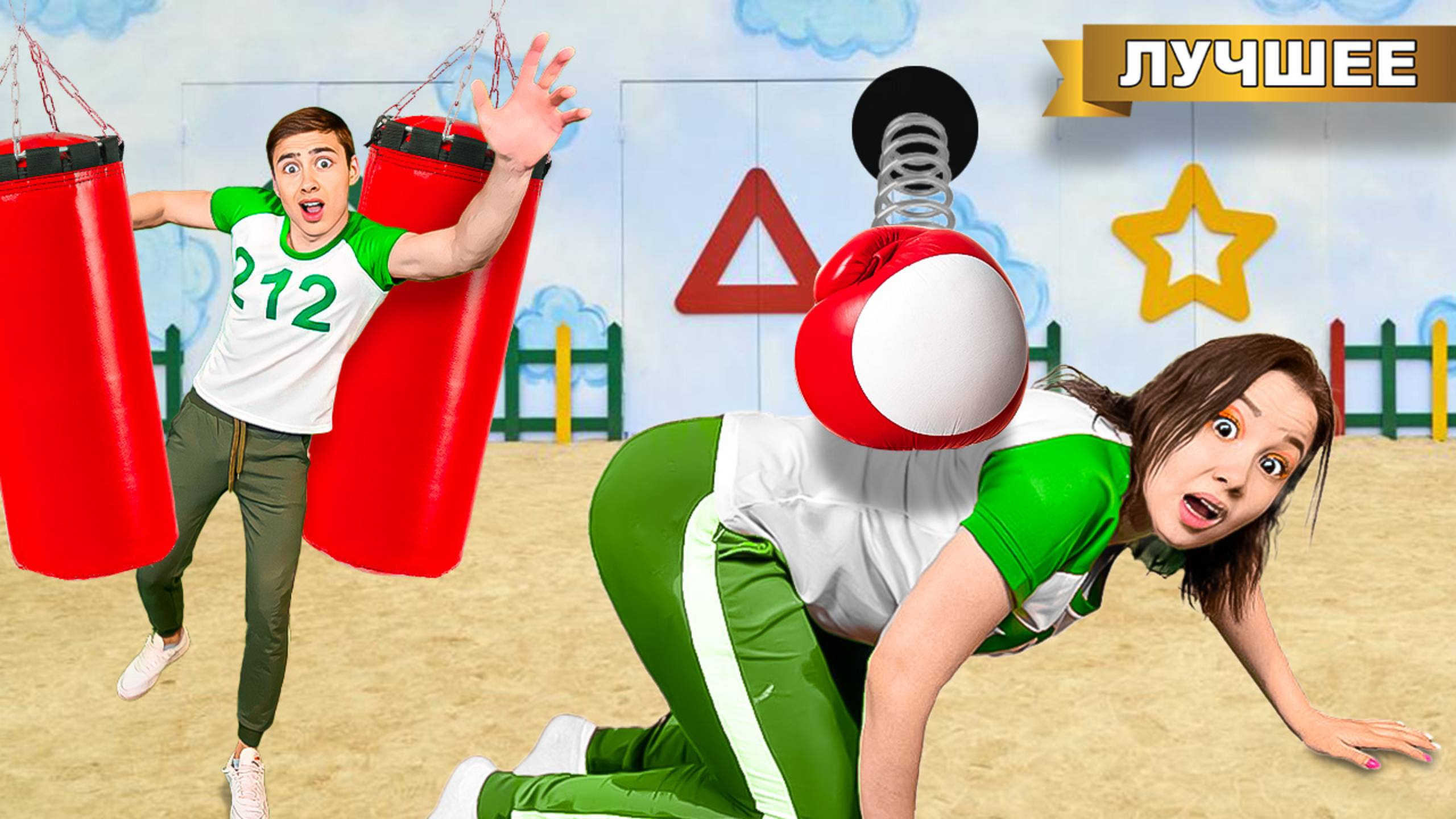 ИГРА в КАЛЬМАРА на выбывание! смотреть онлайн