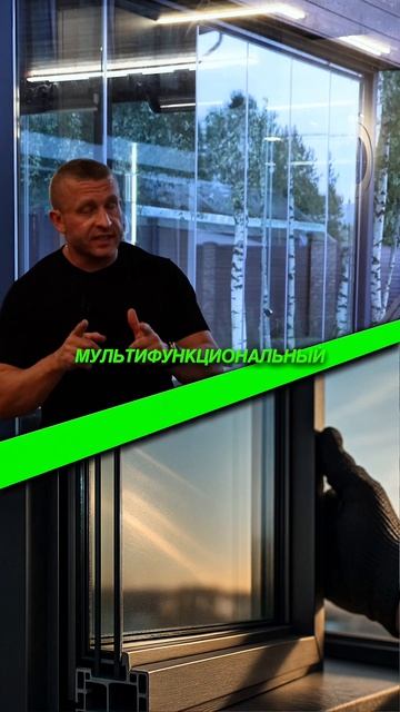 Панорамные окна, стоечно-ригельная система F50 Alutech #окна #дизайн #алюминиевыеокна смотреть онлайн