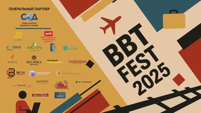 BBT Fest 2025