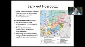 3. Феодальная раздробленность