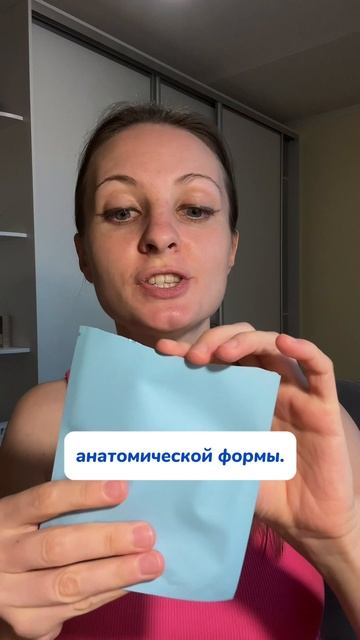 Ботокс больше не нужен!