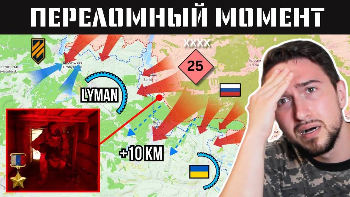 Русские ПРОЕХАЛИСЬ КАТКОМ по Украине на севере Донецкой области //HistoryLegends на русском//