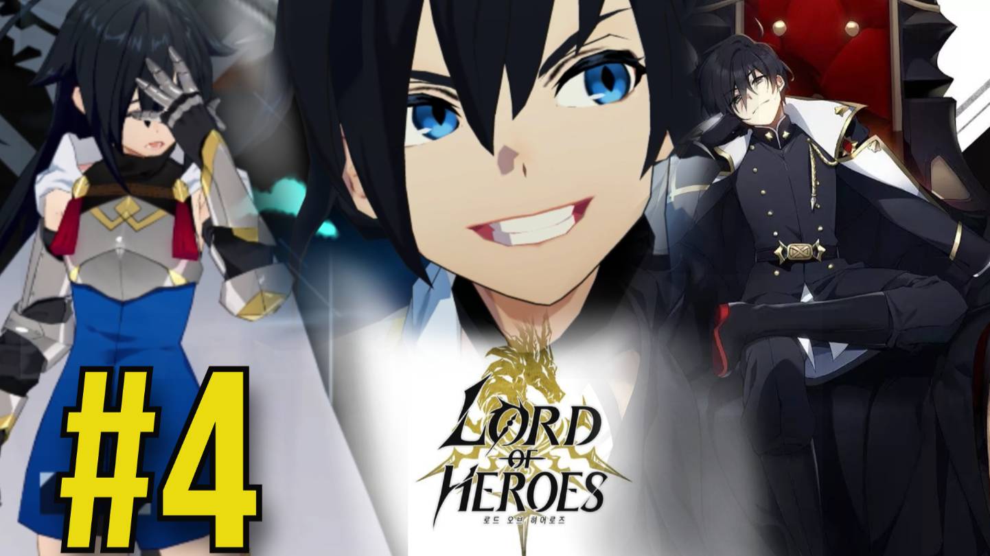 Lord of Heroes Прохождение(2025) ч4 Топим по сюжету