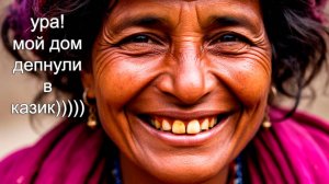 Снос цыганских домов и работа ОМОНа под BFG division