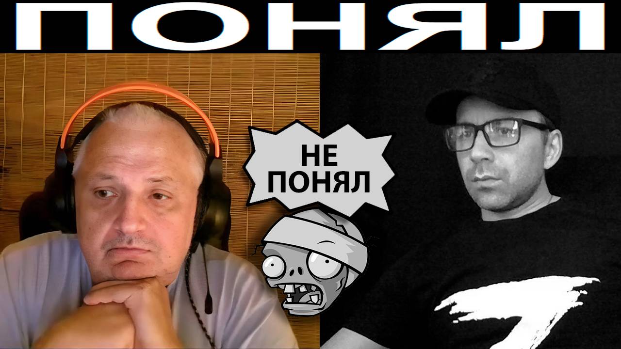 С литовцем как с ребенком. Чат рулетка смотреть онлайн