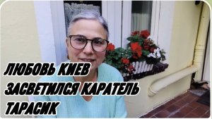 САМВЕЛ АДАМЯН, ЛЮБОВЬ КИЕВ, КЕМ РАБОТАЕТ СВАХА ЛЕНА в ГЕРМАНИИ, КАК ЖИВЕТ..