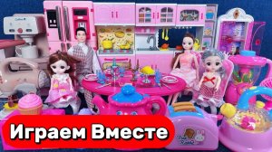 АСМР КУКЛЬЫ ИЗ МУЛЬТИКА БАРБИ ДЛЯ ДЕВОЧЕК 🌸 КУХНЯ БАРБИ В КУКОЛЬНОМ ДОМИКЕ ДЛЯ ДЕТЕЙ