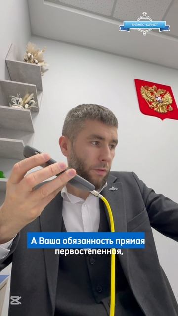 Общаюсь с коллекторами