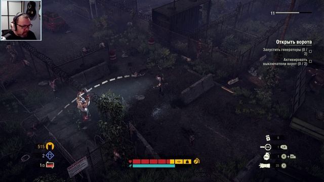 The Last Stand Aftermath #10