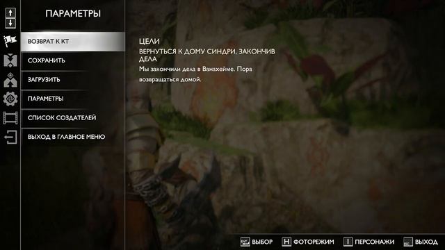 Я Играю сейчас в God of War Ragnarok прохождение на Русском С (4) смотреть онлайн