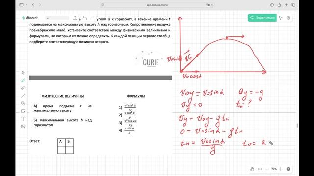Баллистика 4 смотреть онлайн
