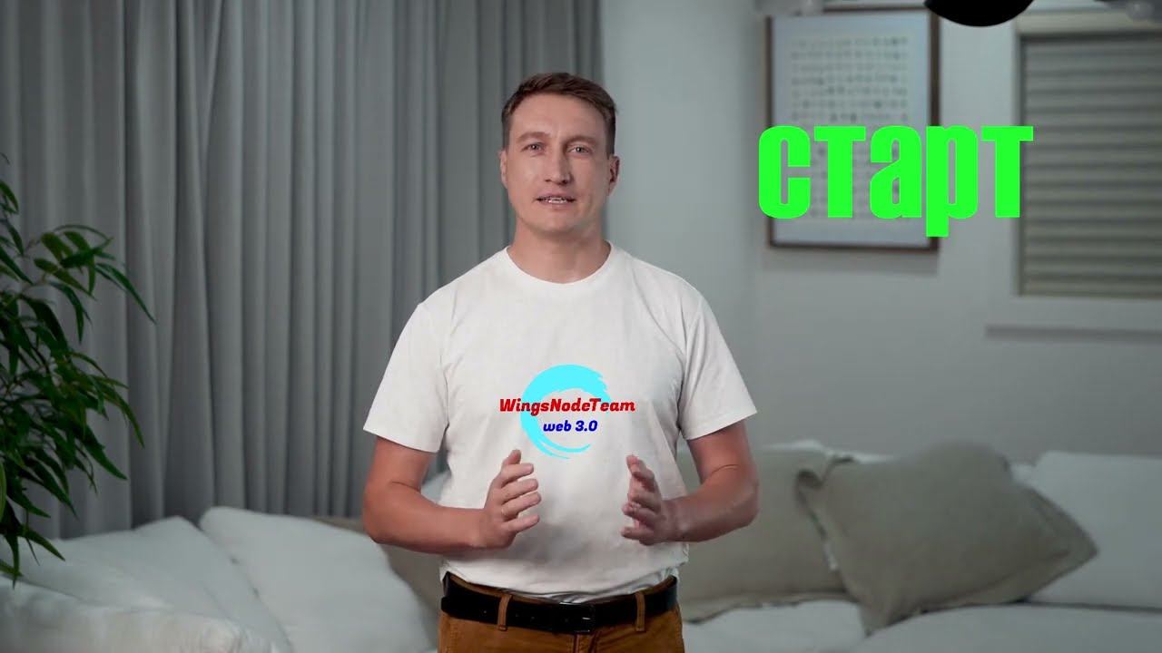 Как стать экспертом в Web3 за 5 недель: Обучение с нуля до результата смотреть онлайн