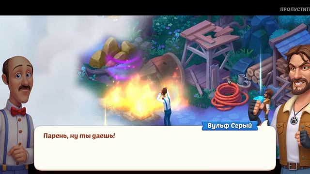 homescapes смотреть онлайн