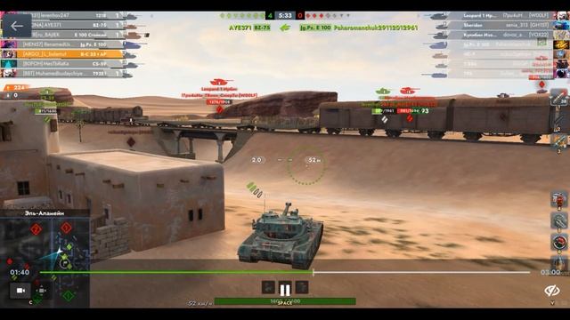 B-C 25 t AP, Эль-Аламейн, 02.09.2025 23-58, Гравитация, встречный