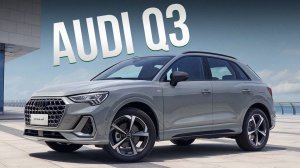 AUDI Q3 из КИТАЯ / СТОИТ ЛИ ОНА СВОИХ ДЕНЕГ ?!