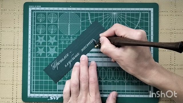 ЗАКЛАДКА ДЛЯ КНИГИ * ЧИТАТЕЛЮ НА ЗАМЕТКУ