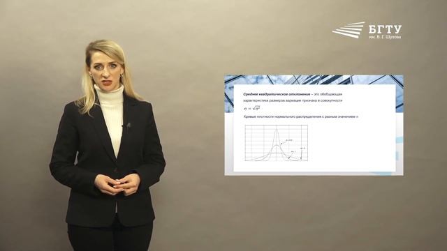 Модуль 2   Лекция 2 3