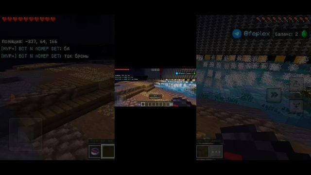 Играю на сервере Feplex в майнкрафте паук Плэй