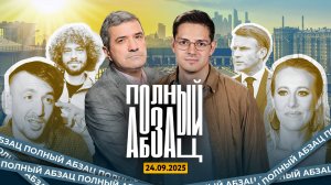 Макрона остановили полицейские, Варламов* обратился к обидчикам, Смольянинов** погасил долг