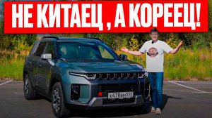 Не китаец, а кореец! Кроссовер KGM Torres - подробный разбор.