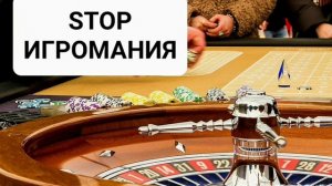 Избавиться от Игромании*Мощный Саблиминал*Гипнотическая Музыка с Бинауральными Ритмами+Аффирмации