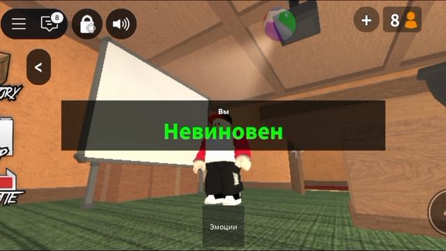 ММ2 РОБЛОКС