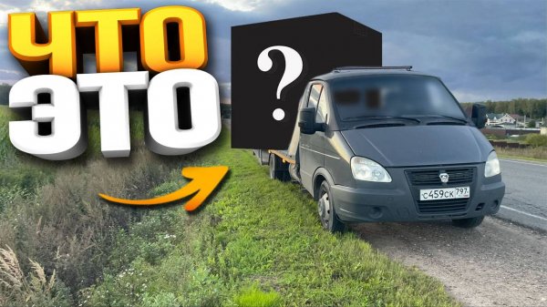 Работа на эвакуаторе в Москве - Перевожу не только машины