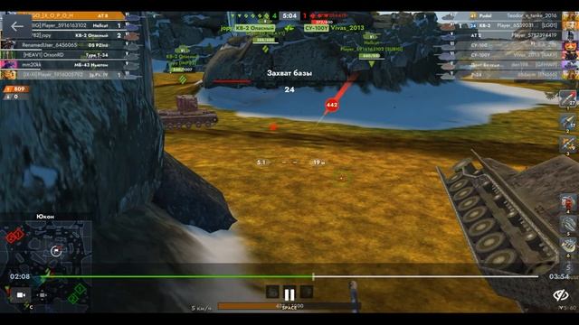 AT 8, Юкон, 05.09.2025 16-33, Гравитация, встречный