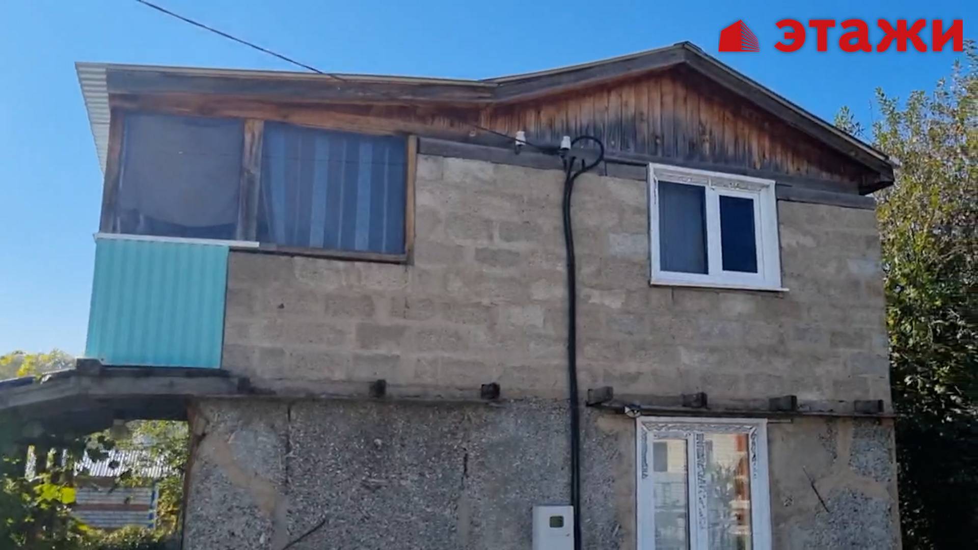 СНТ Авиастроитель смотреть онлайн