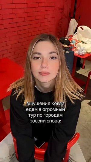 Билеты  уже в ТГ билеты ➡️➡️@MILANA TUT #миланафилимонова #миланафилимонова #филимонка #новыйтрек