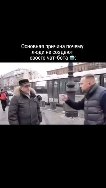 Botman смотреть онлайн