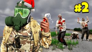 Выживание в зомби апокалипсисе! - выживание в гта 5!