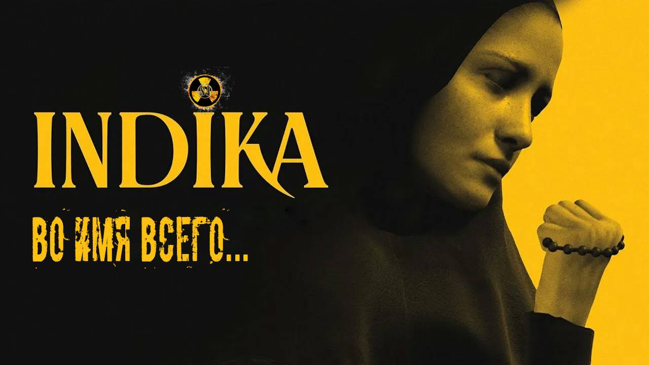 ДУХОВНЫЙ КРИЗИС В АЛЬТЕРНАТИВНОЙ РОССИИ | Погружаемся в INDIKA