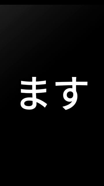 Открываем японский: Редукция гласныx