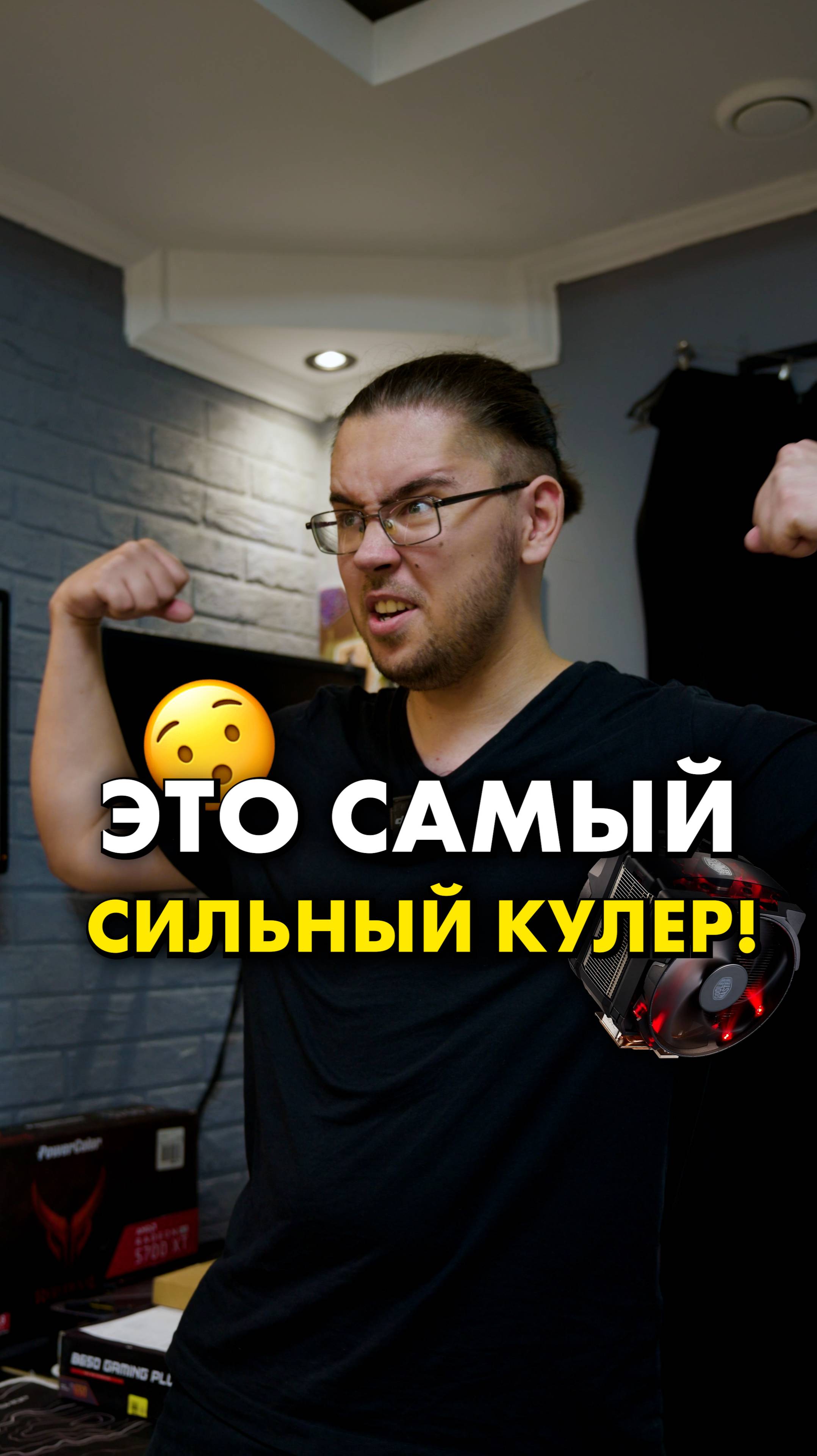 Как выбрать охлаждение ПК? #compshop #ПК #Охлаждение смотреть онлайн