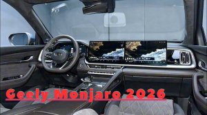 Рестайлинг Monjaro 2026: мощнее, умнее, комфортнее!