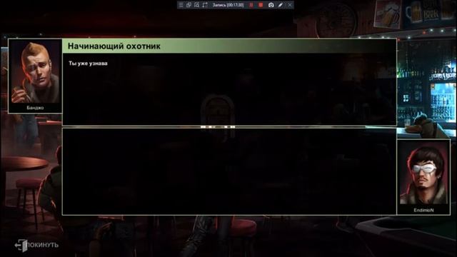 Прохождение HellSign 2 часть. Теневое измерение