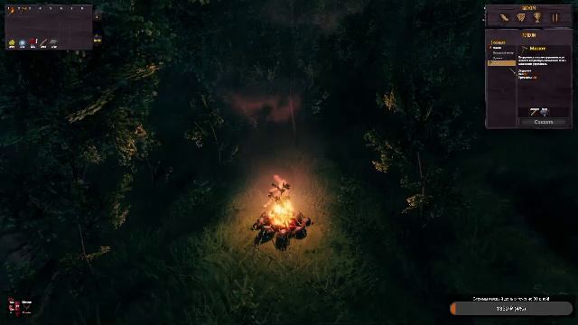 [RU/Бурятия] Челлендж - прохождении Valheim ТОЛЬКО в новом шмоте смотреть онлайн