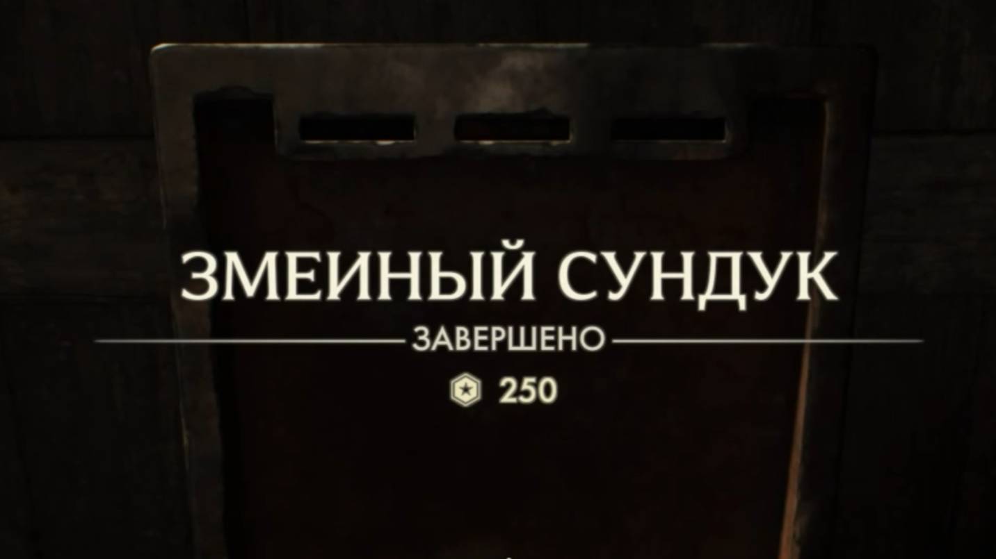 70. Змеиный сундук. Прохождение Индиана Джонс и великий круг. Indiana Jones and the great circle смотреть онлайн