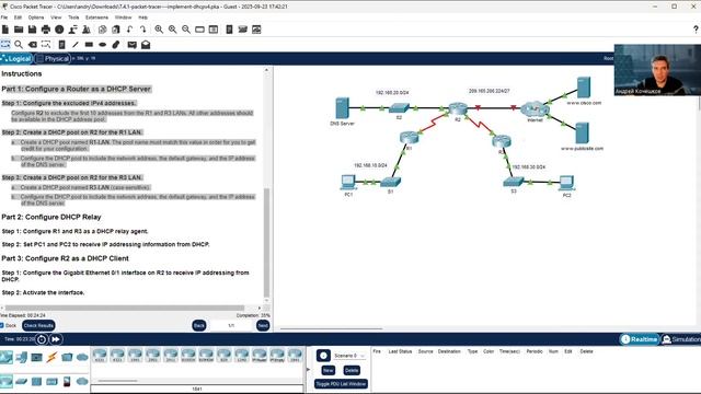 SRWE_7.4.1_Implement_DHCPv4 / Настройка динамического назначения IPv4 адресов (SRWE CCNAv7.02)
