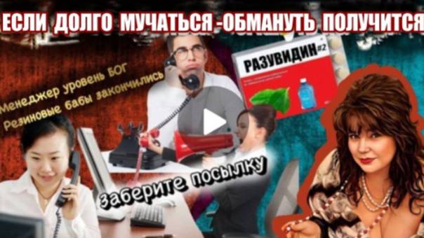 ПРОДАВЕЦ МОШЕННИЧЕСКОГО ЛОХОМАГАЗИНА УРОВНЯ БОГ 🔥 ОСТОРОЖНО СМЕШНО смотреть онлайн