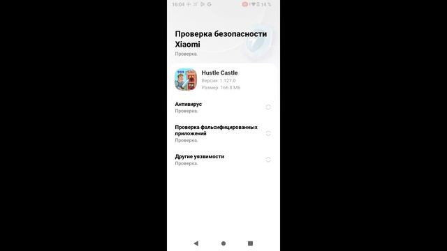 Последнее видео